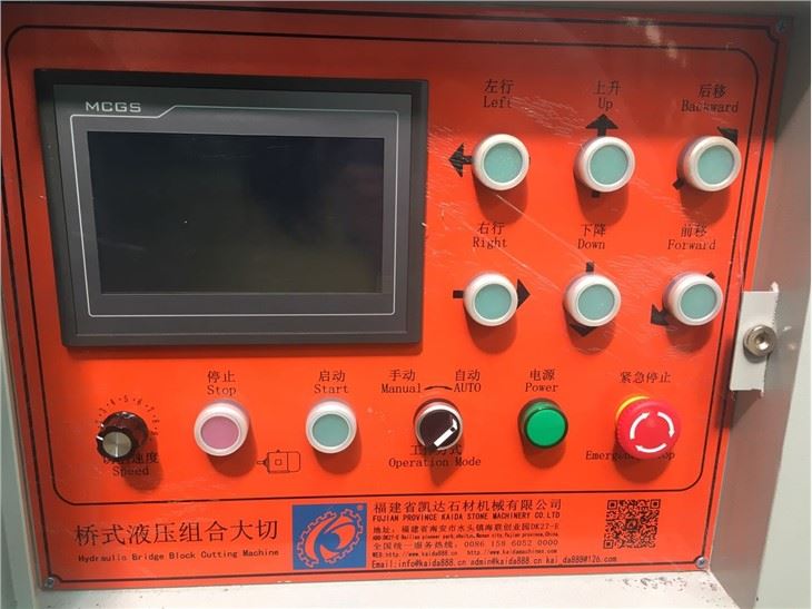 info-1-1 Granite Multi Cutter Machine Price